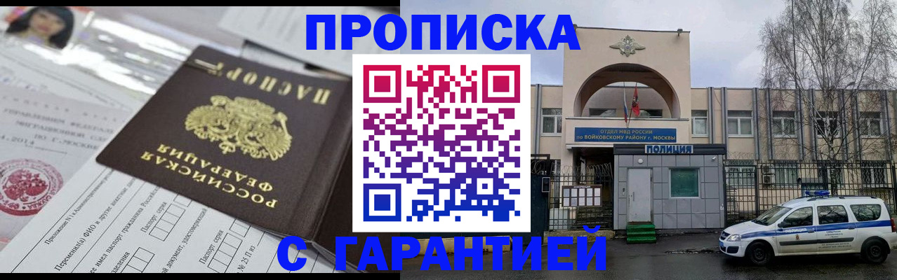 форма 3 в Гвардейске