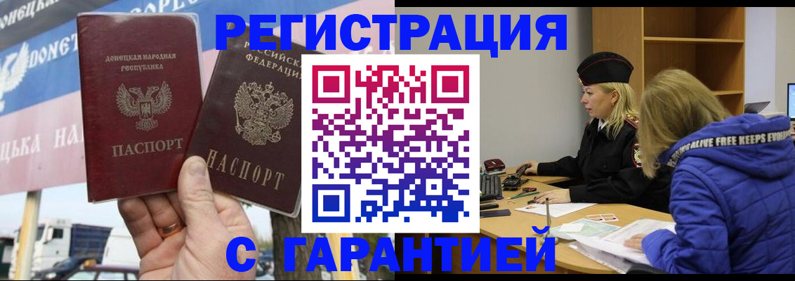 пропишу в квартире в Гвардейске
