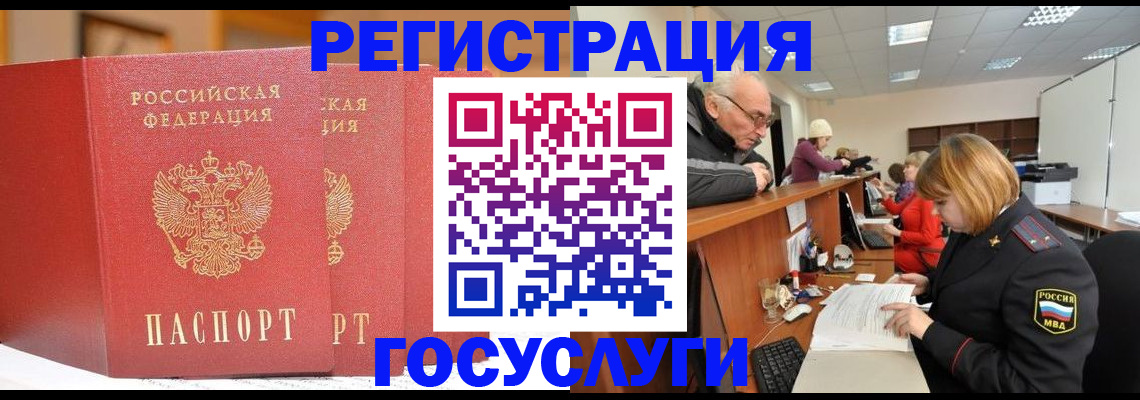 пропишу в квартире в Гвардейске