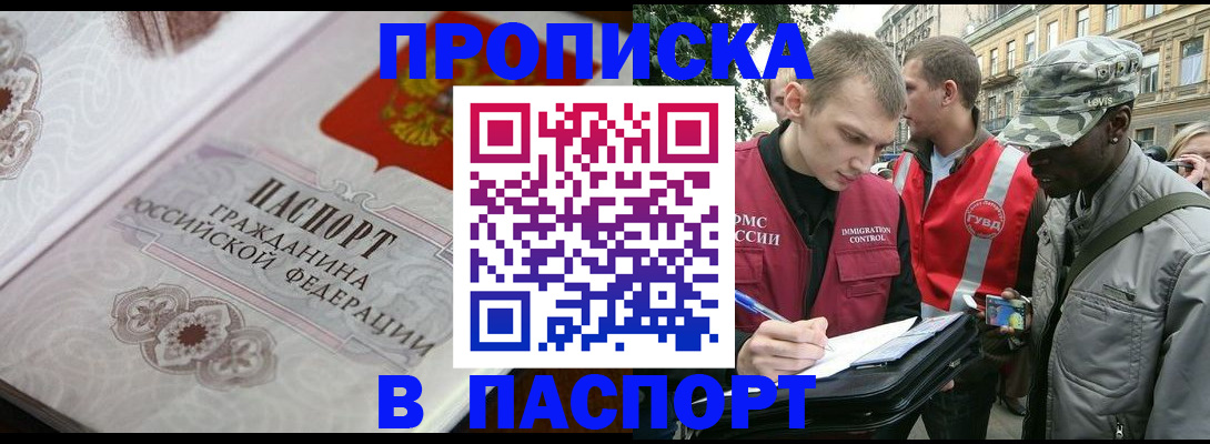 регистрация для дет. сада в Гвардейске